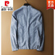 皮尔卡丹（pierre cardin）亚麻西服男中国风春季新款棉麻小西装薄款外套休闲便装单西上衣男 HX1829咖啡 S