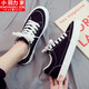 XiaoHuilijia 2023 Printemps Nouveaux chaussures de chaussures à la mode décontractées à la mode à la mode Low Trend
