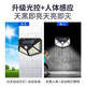 Jiuzhou Zhonghe Voice Controlled Sensor Light Solar Outdoor Light Wireless Four-Side Lighting Garden Rural Waterproof All-in-one Walk-Out Lighting 100LED
