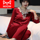 Cat Man (Miiow) Leichter Luxus-Pyjamas für Frauen in der Sommer-Langarmhose Zwei-teilige Heimkleidung Sexy Ice Seiden Frauen süße Heimkleidung Set Langarm 9856 Big Red Set 2xl [130 145jin [Jin gleich 0,5 kg]]]