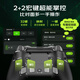 Lai Shida (PXN) P5PRO Chengying Wireless Game Controller PC Computer Steam Bluetooth Switch NS TV Mobile Phone Two-person Travel Zone Zero Black Myth Wukong DW12C Chengying-Knight Black/With Receiver