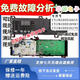 XMSJ滚筒洗衣机电脑板17138100016614主控板MG90-1421WDXS显示板- 原装主板三个月主板