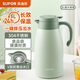 SUPOR household vacuum thermos thermos kettle large capacity hot water bottle 304 stainless steel 2.0L mint green
