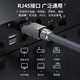 Akihabara (Choseal) Catégorie 6 Gigabit Crystal Head Cystal Cat6 Gradering RJ45 Réseau Crime Connecteur Câble ordinateur Câble Broadband Type 6 Connexion 1 QS9929S