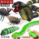 Yuan Clan Tik Tok Spider Simulation Cobra Remote Control Caterpillar Reptiles Insects Electric Cockroaches Toys 9922 Remote Control Seven Star Ladybug