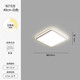 
Sanqi Tiger Bedroom Light Modern Atmospheric Ceiling Light Wasabi Style Home 2024 New Room Study Light Zhongshan Lamp 1W 9215 White Square-50CM Three-color Light