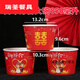 Murannuoer disposable bowl wedding disposable paper bowl thickened wedding red happy event bowl wedding banquet large and small bowls and chopsticks 850ml Baihunhaohe (50 pieces)