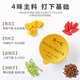 
Chen Yifan wolfberry chrysanthemum cassia tea 450g honeysuckle gardenia stay up late to protect liver tea Dragon Boat Festival gift box health tea