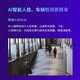 普联（TP-LINK） 双频无线5G WiFi监控摄像头 AI人形车辆识别 360度全彩家用高清室外防水球机 TL-AIPC653-A【500万超清标准版】 128G
