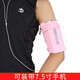 Iosn outdoor running mobile phone arm bag unisex elastic arm cover close-fitting anti-theft arm strap hand bag sports hand pink XL