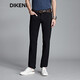迪柯尼（DIKENI）【高端针织】轻奢男装新品简约百搭四面弹0压休闲裤 黑色 32 80A