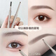 COLOUR ZONE Color Zone Chopper Eyebrow Pencil Waterproof, Sweatproof and Non-fading Wild Eyebrow 01 Gray Brown Eyebrow Powder Novice Birthday Gift for Girlfriend