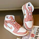 Nike (Nike) Damenschuhe Air Jordan 1 AJ1 Schwarz und grüner Zehenpolsterung und tragensresistente High-Top-Casual-Sneaker FB9892-670 Pink Gold 36