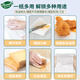 Weiyimei wipes toilet paper 1 layer 200*20 bags of commercial kitchen toilet dry toilet paper wipes toilet paper Whole box sales VS6219