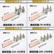 XMSJ Brazage Brazing Composite Copper-aluminium Transition Équipement de transition Clip Clip SLG-12348 Terme de câble de câble en aluminium Terminal Terminal Clip de fil en aluminium SL-2