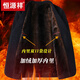 Hengyuanxiang Daddy Autumn and Winter Jacket más Traje de boda de mediana edad en terciopelo Men 50 años de edad de 60 años de edad 826 más algodón/negro y azul 165/s adecuado para 95 Jin [Jin iguala 0.5 kg] o menos