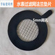 XMSJ water meter flange filter gasket flow meter gas pipeline valve comes with mesh gasket instrument valve protector DN32 flange filter gasket