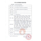 Weishen Meisheng Bellenable Blood Collection Needle 28G 100 pièces (50 pièces Pack * 2 boîtes)