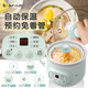 Bear electric stew pot for 1-2 people, small stew pot for cooking porridge, intelligent appointment timer, soup pot, stew pot, bird's nest stew pot, mini microcomputer BB porridge cooker, baby food supplement pot, intelligent appointment and no supervision, 1L white porcelain liner DDG-D10J2