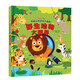 好好玩童书 英国认知游戏大画册（全4册）早教益智亲子启蒙绘本 儿童逻辑思维训练书籍 