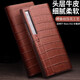 
Magic Rock is suitable for Huawei matexs2 mobile phone case head layer genuine leather flip Huawei Xs2 folding screen crocodile pattern full-inclusive anti-fall leather case high-end business men [Business black] crocodile pattern flip