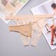 Apertura pervertida de ropa interior masculina con j-set tanga de encaje para hombres malla transparente de la cintura baja de la cintura para hombres marido hueco expuesto a la cadera blanca (boca cerrada) de un solo tamaño (1 pie 8-2 pies 8 cintura)
