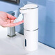 Automatic hand sanitizer machine, smart sensor, household wall-mounted soap dispenser, dishwashing liquid machine, electric foam mobile phone washer, Magic Orange, white - floor-standing model