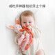 Manxi (EMXEE) baby comfort doll comfort towel baby sleep plush hand doll toy baby sleeping artifact Little fox Camille