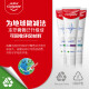 Colgate Whitening Toothpaste Cleansing and Stain Removal Fresh Tooth Whitening Removal of Tooth Stains Anti-Cast [Combination] Jasmine + Liulan 120g 2 pieces