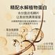 霸王生姜柔顺蓬松保湿香氛护发素500ml