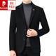 
Pier Cardin men's woolen jacket spring and autumn wool double-sided woolen men's suit middle-aged business casual wool top men's camel color 2XL 185 (Suggested 158-173Jin [Jin equals 0.5 kg])