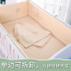 Good Baby crib bed bumper anti-collision kit baby bedding cotton bed bumper set newborn baby playpen 4-piece set (all sides of the bed bumper include removable inner core) 100*56