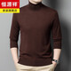 Hengyuanxiang cardigan men's worsted 100% pure wool trunk turtleneck pullover sweater middle-aged men's warm sweater top purple red XL 175