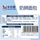 卡尔顿（Calleton）奶狮手撕面包点心营养早餐代餐整箱下午茶休闲零食小吃整箱500g