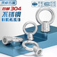 Tianzhuo Hardware National Standard 304 stainless steel Japanese-style lifting ring nut high-foot lifting nut nut ring ring M6M8M10M12M16 M8-2 only