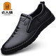 Old Man's Men's Business Casual Shoes Soft Leather Soft Soled Bean Shoes One-Piece Shoes Comfortable and Breathable Middle-aged Loaf Men's Shoes Black - First Layer Cowhide 38 (240mm)