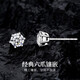Zhou Dajin CHOW TAI KING one carat moissanite six-claw silver earrings for women light luxury niche high-end earrings birthday gift for girlfriend and wife