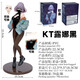Astrum Design Sports Sports High Slit Mask Luna Model Toy Toy Toys Lody Toys