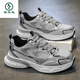 
Woodpecker Sneaker Men's Shoes 2025 Summer New Breathable Shock Absorbing Travel Jogging Shoes Casual Shoes Breathable Mesh Daddy Shoes Gray 42