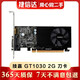 Colorful Yingzhong GALAXY ASUS GTX1050 1030 2G second-hand graphics card independent game graphics card LOL World of Warcraft 90% new Gigabyte GT1030 2G half-height card knife card