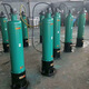 XMSJWQN High-head submersible sewage pump Deep well pump Multi-stage sewage pump WQX 100-meter head well explosion-proof mine pump WQX15807 points 5KW15 tons