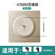Schneider socket Boyi threading panel protective coil cover with dust-proof outlet punching panel background wall ugly panel Boyi Qingya white 43mm ultimate version / must be installed in a cassette
