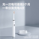 FLYCO electric toothbrush adult soft-bristled household birthday confession holiday gift for boyfriend and girlfriend FT7205 Haoyue White 2 brush heads in total