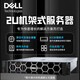 戴尔R750/R750XS/R760XS/R7525 2U机架式服务器虚拟化deepseek主机GPU显卡 R760XS丨1颗银牌4416+ 20C/40T 256G内存丨8块16T硬盘 H755