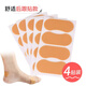 Anti-pain and anti-wear new heel sticker anti-wear high heels heel sticker leather shoes heel invisible anti-slip 4-piece set