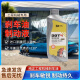行后龙工夏工柳工徐工临可用尤工719铲车工程机械装载机刹车油制动液 4L 恒信通用刹车油