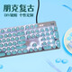 罗技（Logitech） K845 有线机械办公键盘 游戏电竞 朋克复古键盘外设电脑笔记本节日礼物 diy个性键帽 K845(茶轴)+经典朋克键帽-蓝