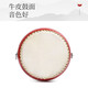 Range (RANGE) 6-inch hall drum children's drums, big drums, small drums, gongs, beating drums, cowhide drums, kids, drums, war drums, drums, drums, drums, drums, drums, drums, drums, drums, drums, drums, drums, drums, drums, drums, drums, drums, drums, drums, drums, drums, drums, drums, drums, drums, drums, drums, drums, drums, drums, drums, drums, drums, drums, drums, drums, drums, drums, drums, drums, drums, drums, drums, drums, drums, drums, drums, drums, drums, drums, drums, drums, drums, drums, drums, drums, drums, drums, drums, drums, drums, drums, drums, Schlagzeug, Schlagzeug, Schlagzeug, Schlagzeug, Schlagzeug, Schlagzeug