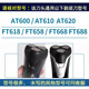 适用飞利浦电动剃须刀刀头HQ4配件AT610/600/620/FT618/688/668等 【完整头部】保养油+毛刷