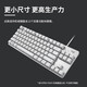 罗技（Logitech） K835有线机械键盘 商务办公键盘 电脑笔记本键盘 84键布局 白色青轴 白色青轴 99成新